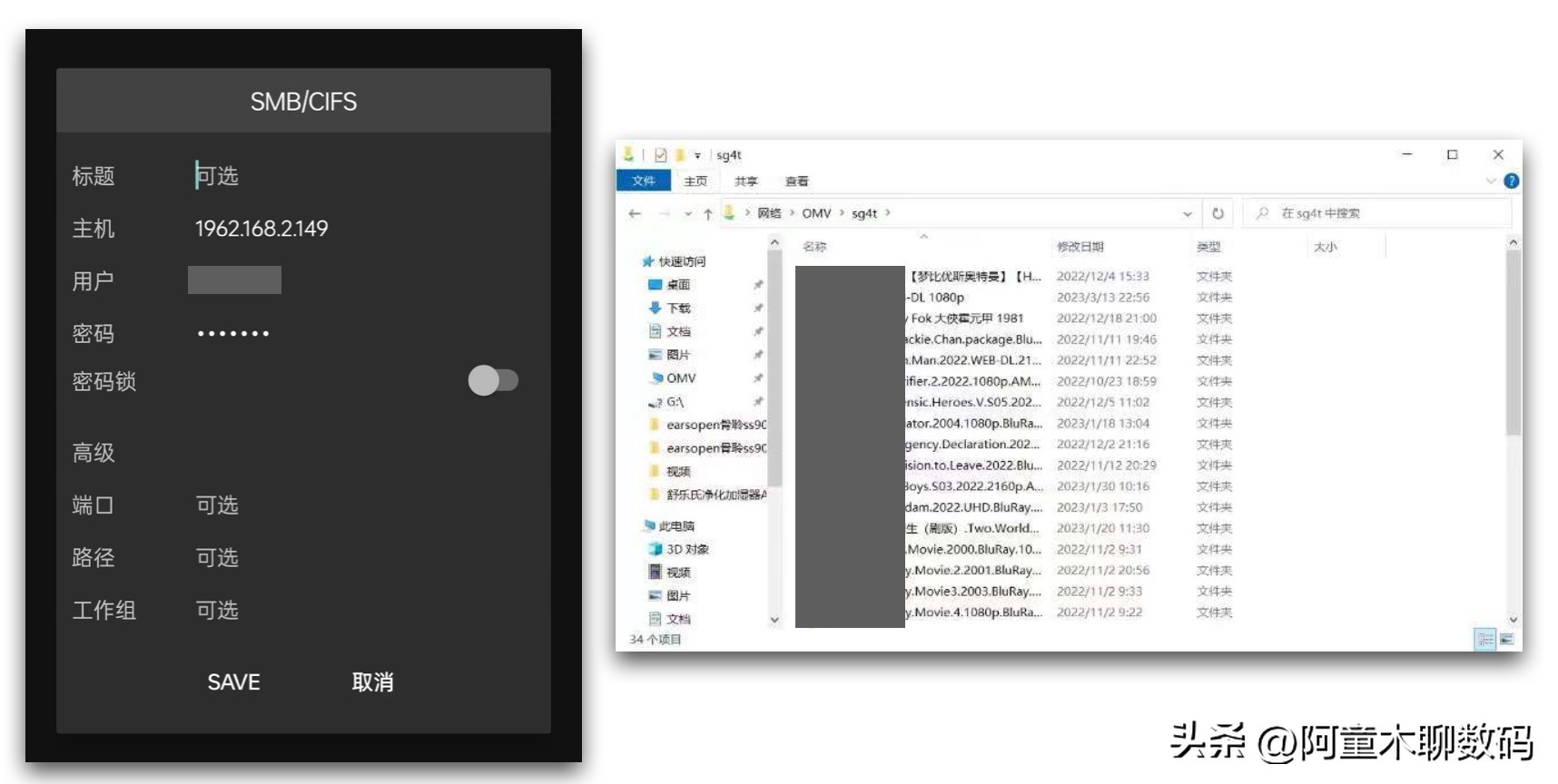 极空间q2c轻度nas够用吗,极空间z48g深度评测