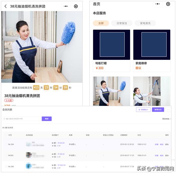 家政行业内部服务概况,家政服务公司门店