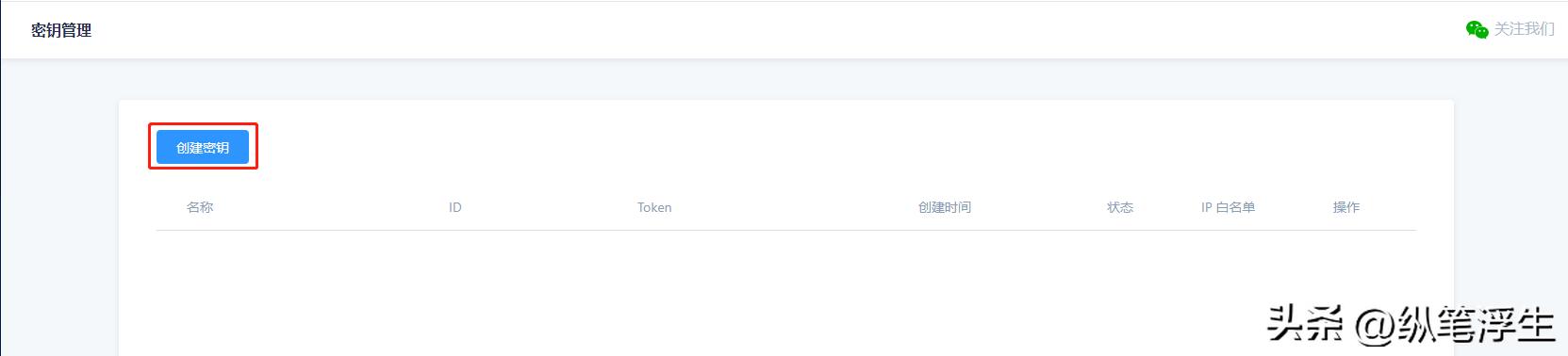 ikuai软路由怎么设置多个ip,ikuai软路由设置域名