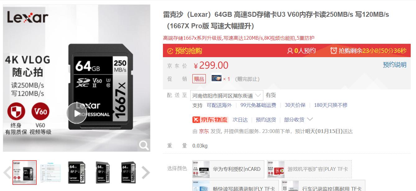 sdtf读卡器,内存卡读卡器sd卡分别是什么