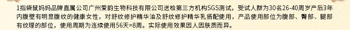 消除妊娠纹是不是智商税,去除肥胖纹妊娠纹产品