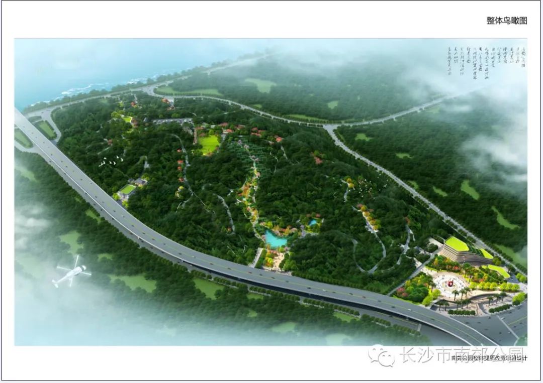 长沙南湖新城,长沙南湖片区一号地块