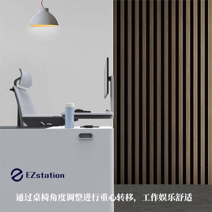 重庆光年EZstation：利用定制办公家具优化办公空间