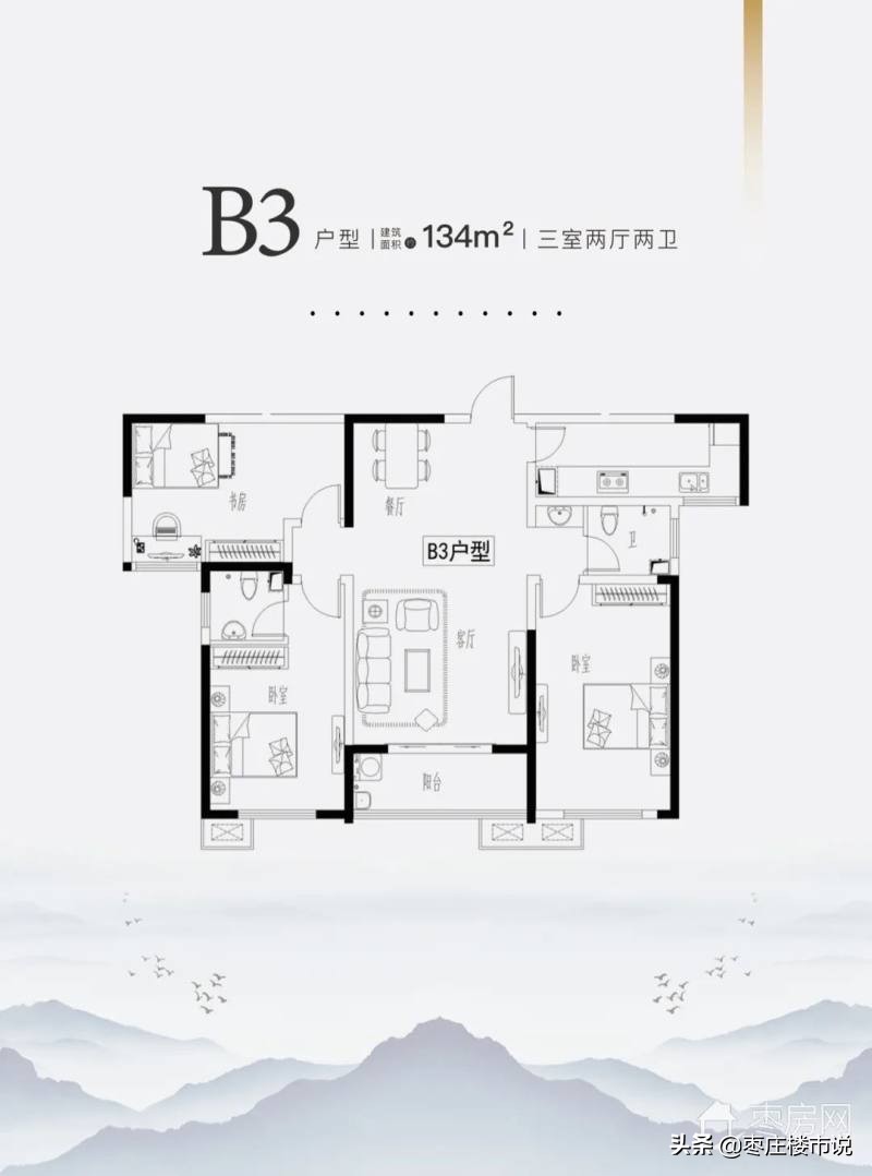 锦绣华城二期120平米房,锦绣华城一期户型