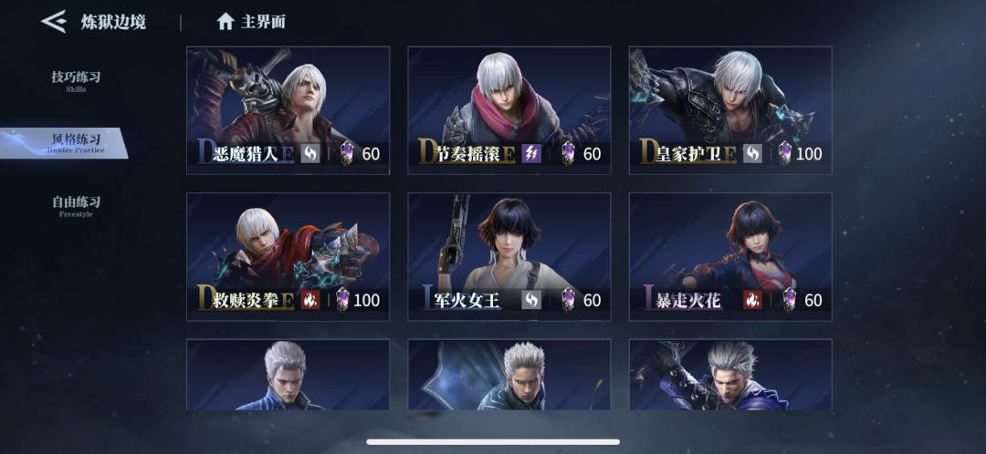 开发一款超越现有游戏的突破点,研发整整5年的诚意之作游戏