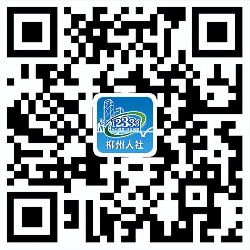 又是一年就业季用人单位想要什么,新员工入职参保流程