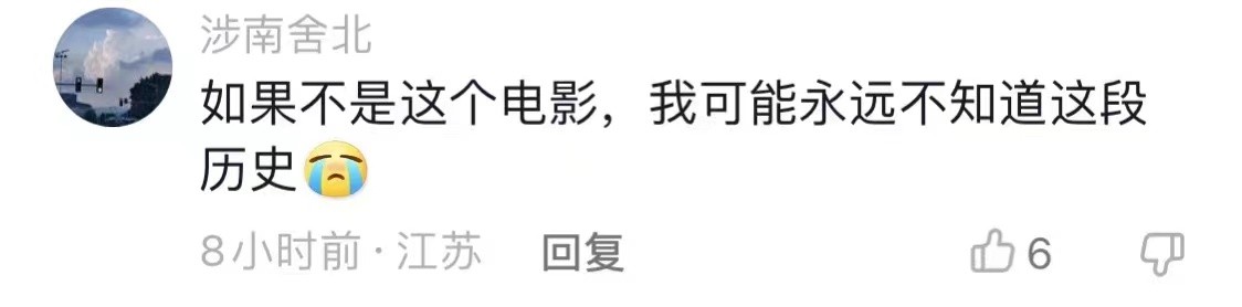 尔冬升新片2024年上映,尔冬升第一部电影