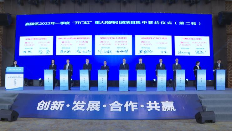 狂砸了66.9个亿给南充嘉陵！这16家企业到底是什么来头？