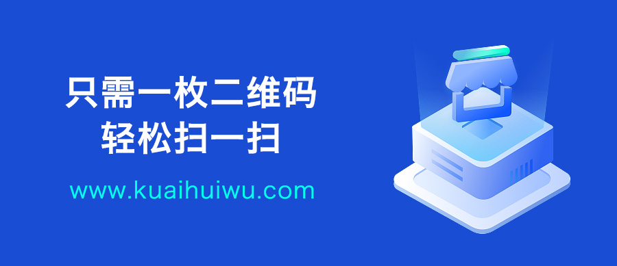 只需一个手机怎么扫二维码,一扫即通过的二维码