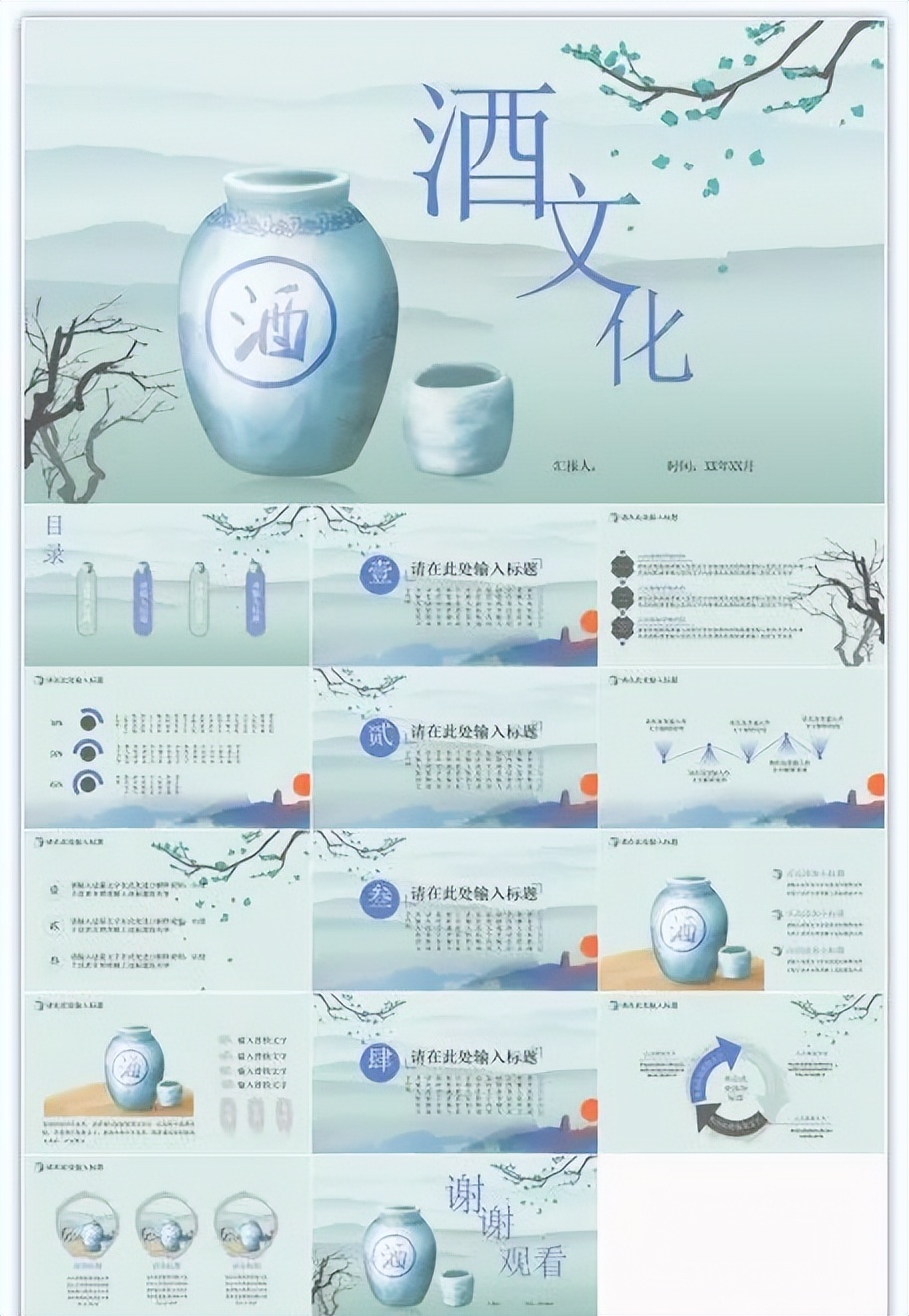 鐧介厭ppt妯℃澘鍏嶈垂,鐧介厭ppt鍏嶈垂妯℃澘
