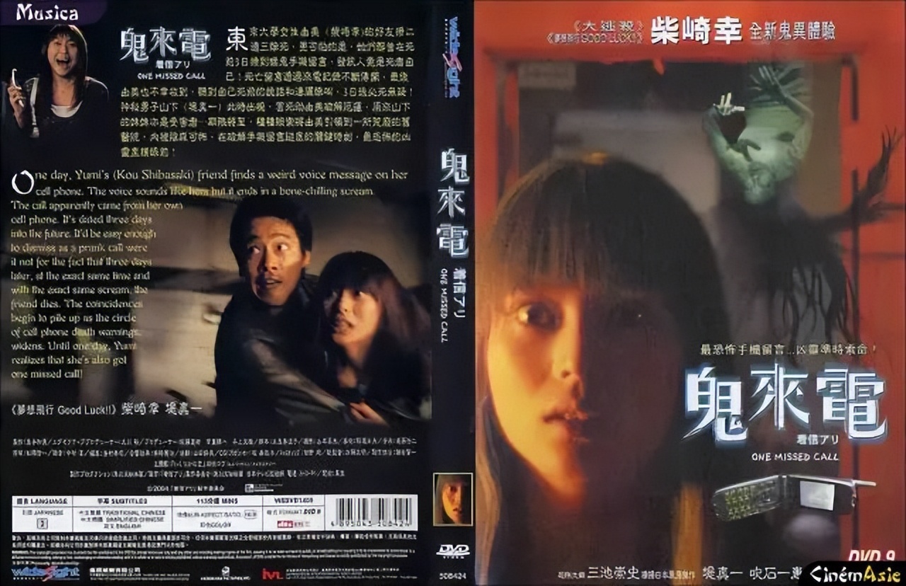 咒怨是个什么事情,咒怨是真实的么