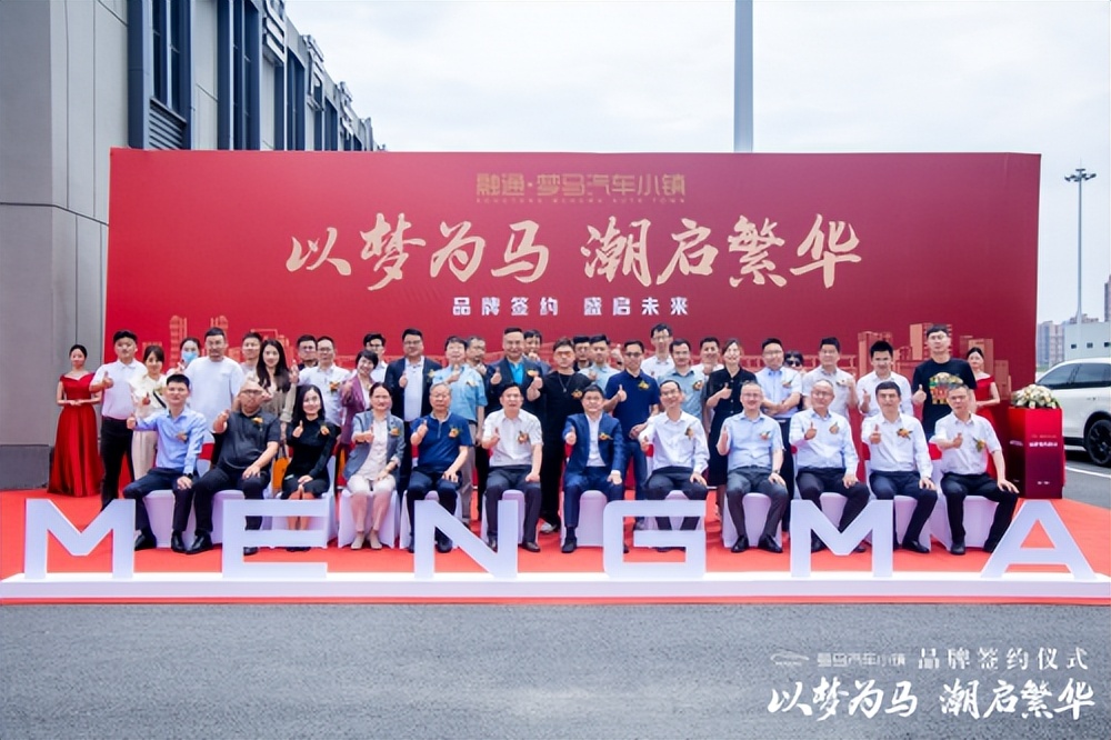 以梦为马扬帆起航视频,以梦为马扬帆起航完整版