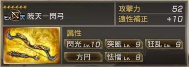 真三国无双7猛将传安卓版,真三国无双7猛将传是单机版吗