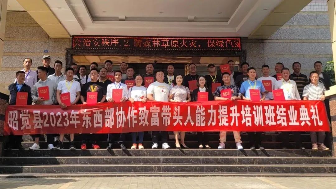 携手并进脱贫攻坚,携手乡村振兴共同富裕