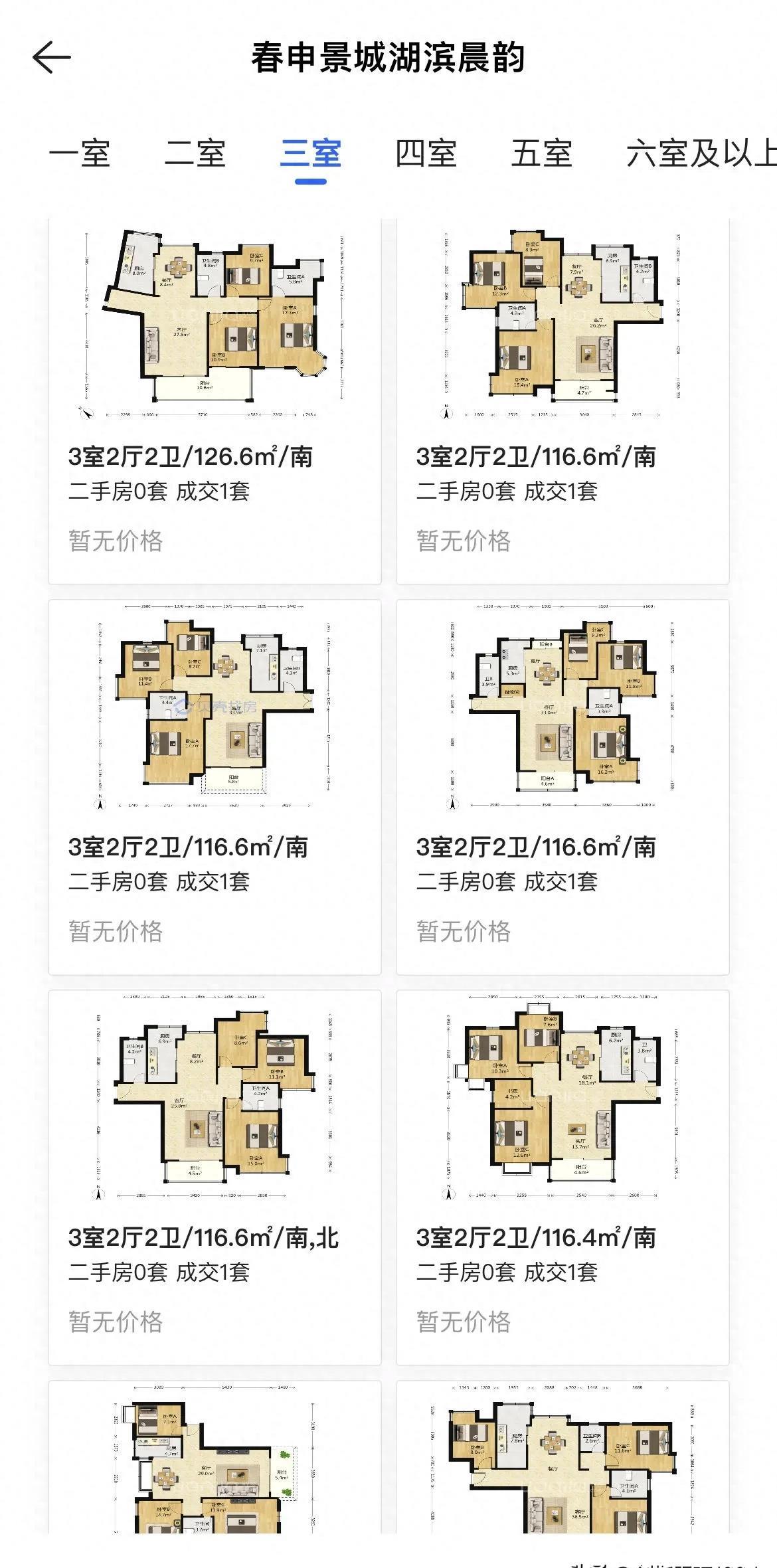 上海闵行房价跌幅最大的小区,闵行学区房楼盘价格
