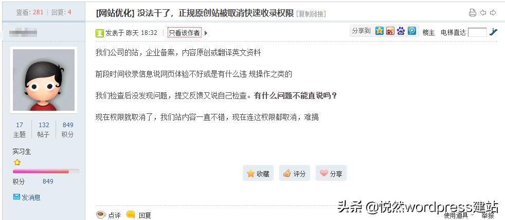 怎么让百度快速收录网址,百度收录掉了