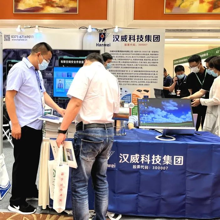 行业论道：汉威与石油化工产业共话新十年突围之路