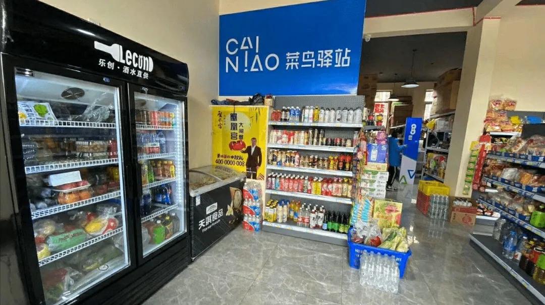 农村菜鸟驿站取件收费合法吗,菜鸟驿站取件收费合理吗如何投诉