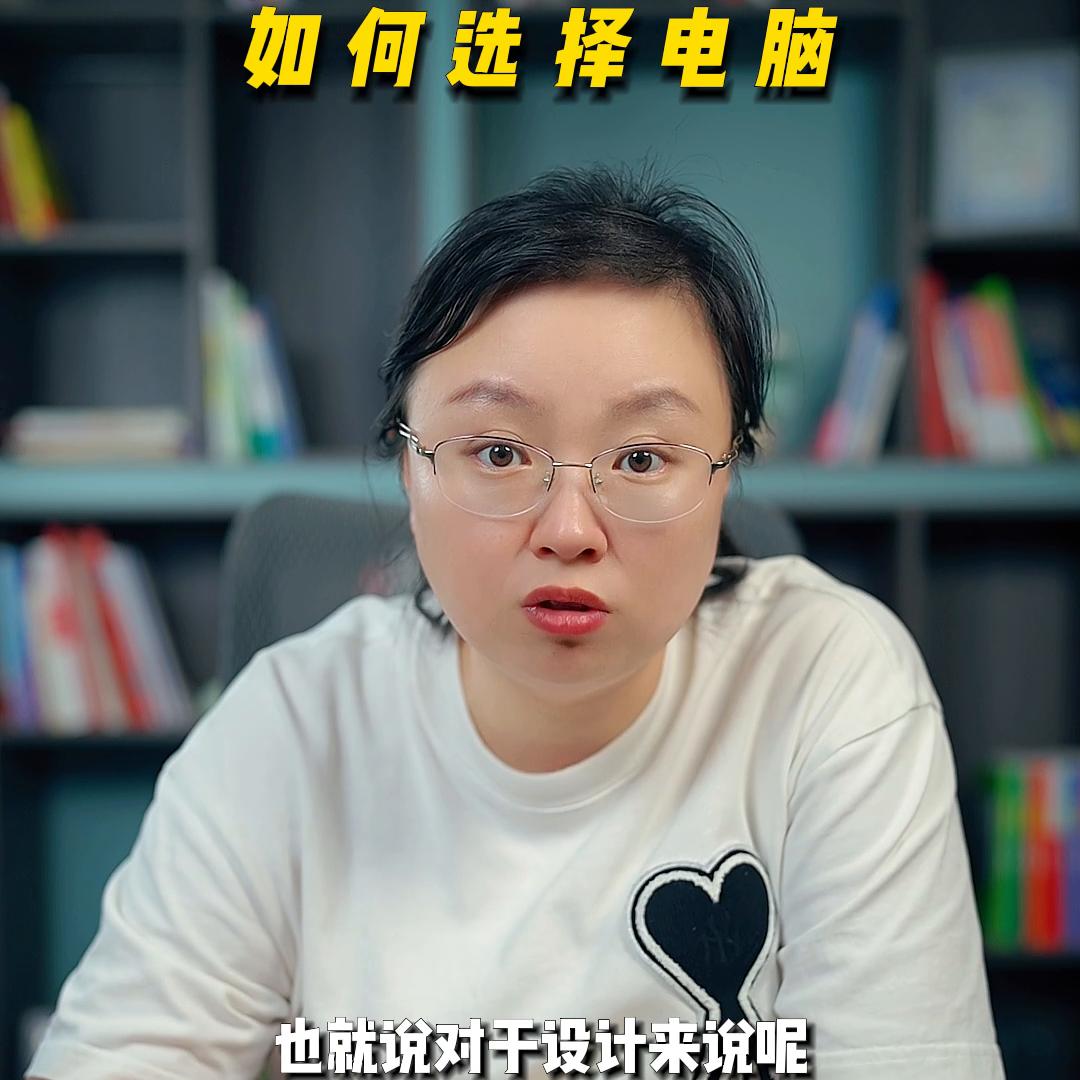 美术生上大学如何选择电脑#小侯说艺考