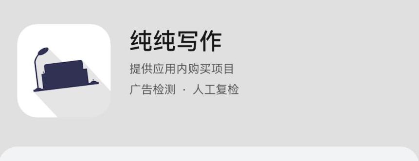 适合新手写作码字的软件,2019年写作码字软件