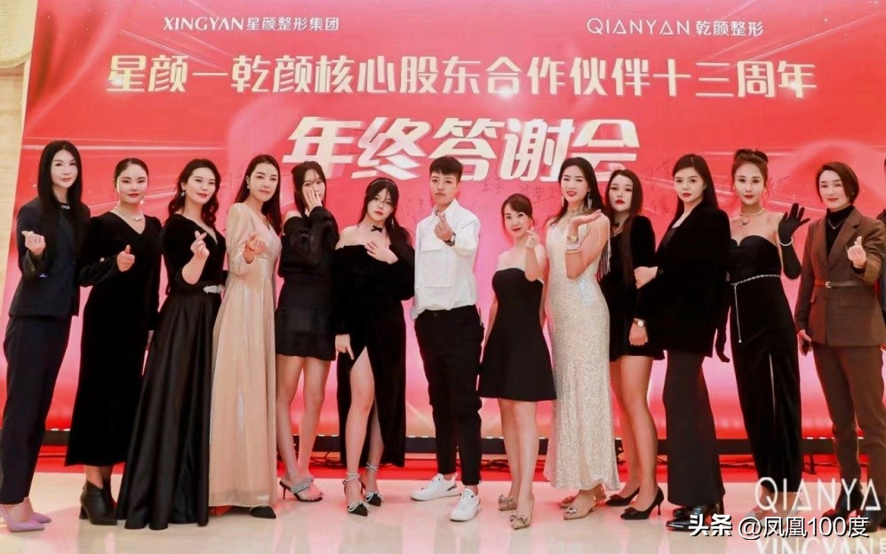 鏄熼鍖荤枟缇庡娲楃湁,鏄熼鍖荤枟鏁村舰缇庡鍖婚櫌妗堜緥