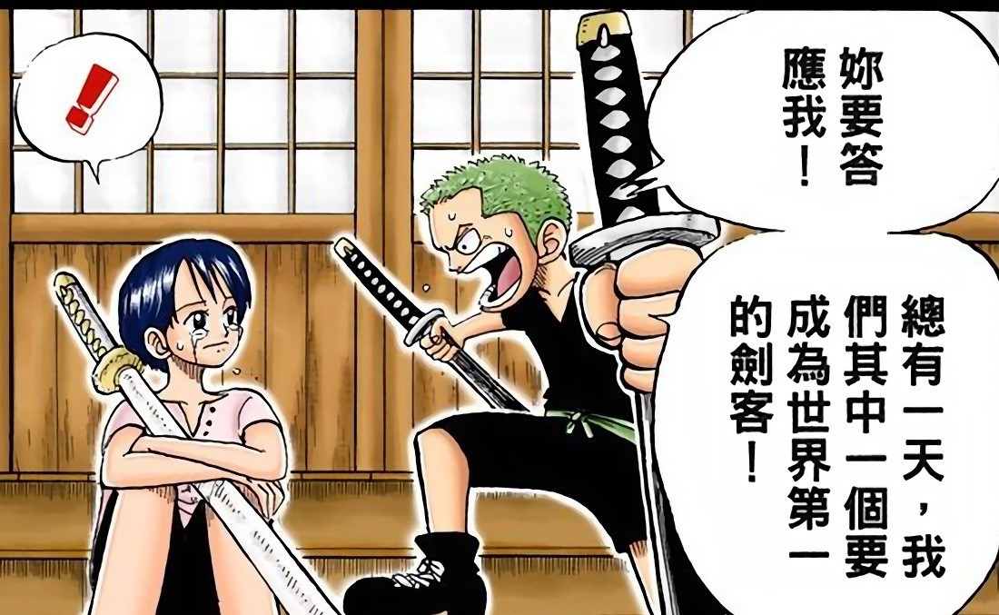 草帽团和路飞的下场,草帽团路飞最终会跟谁在一起