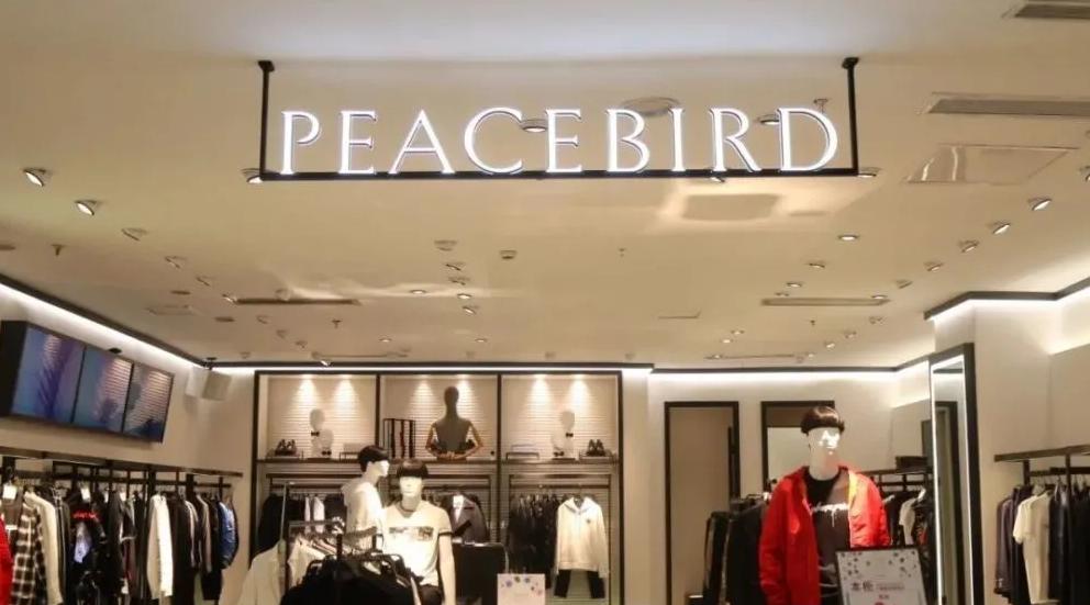 太平洋品牌，通过产品升级和服务创新，给消费者带来了惊喜和创新