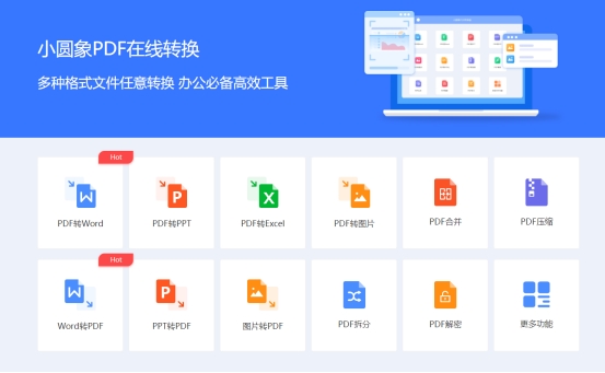 office如何将word转化为pdf格式,怎么将电脑上pdf免费转换word格式