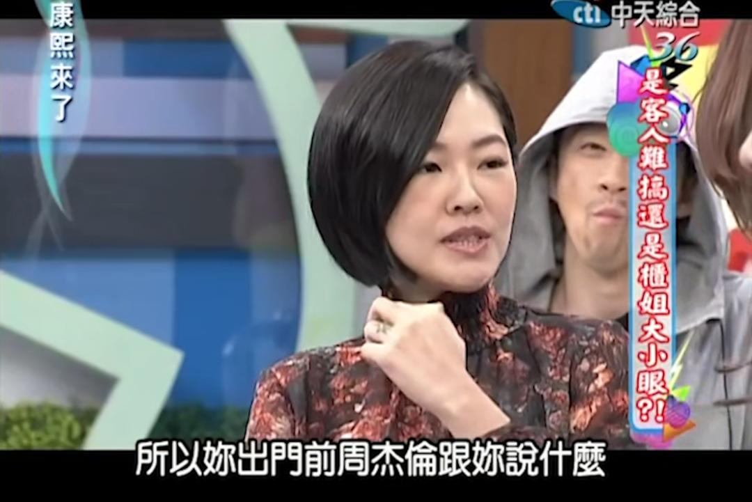 小s怎么说大s的,小s对大s的提问