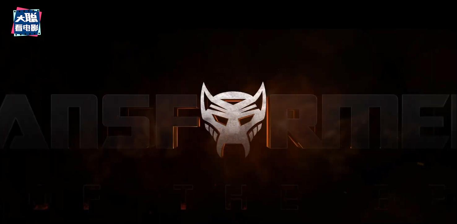 变形金刚超能勇士崛起预告片解析,变形金刚超能勇士崛起完整在线