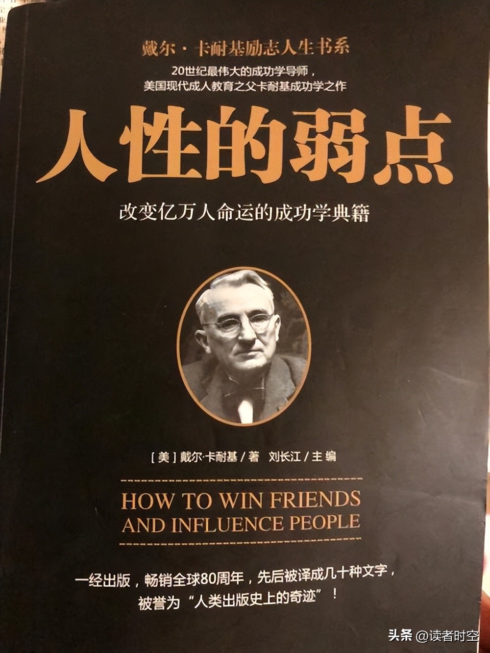 人性哲学必读十大书籍,奇门遁甲十大必读书籍