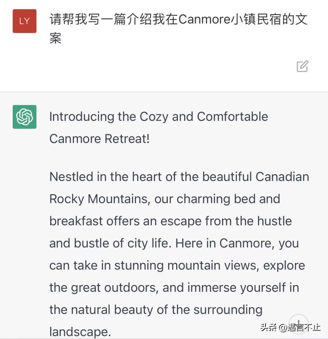 ChatGPT走红背后,揭秘chatgpt变现内幕