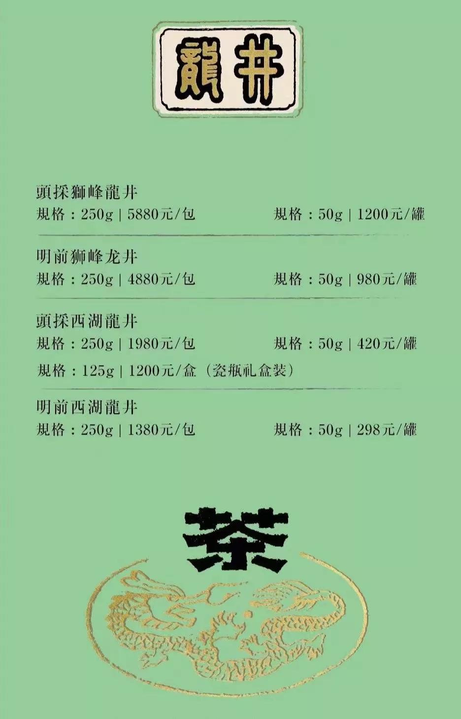 如何才能买到正宗的西湖龙井,网上能买到正宗西湖龙井吗