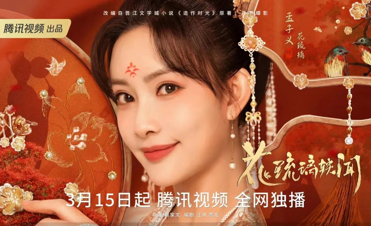 推荐甜到让你尖叫电视剧,十部熬夜必看高甜宠剧独家记忆