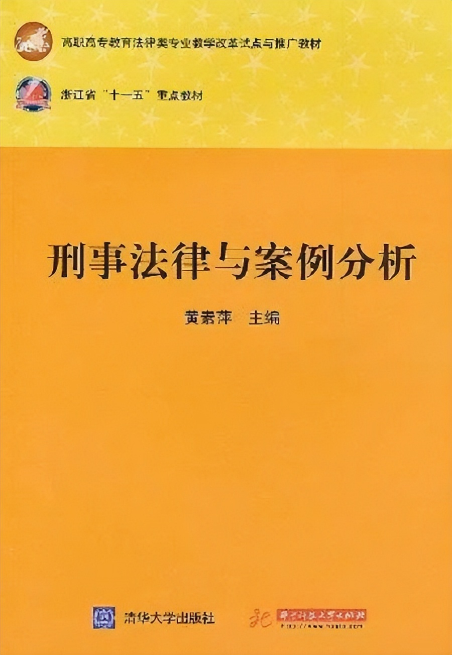 从“诗性叙事”到“故事叙事”——法律叙事的本土经验及当代意义
