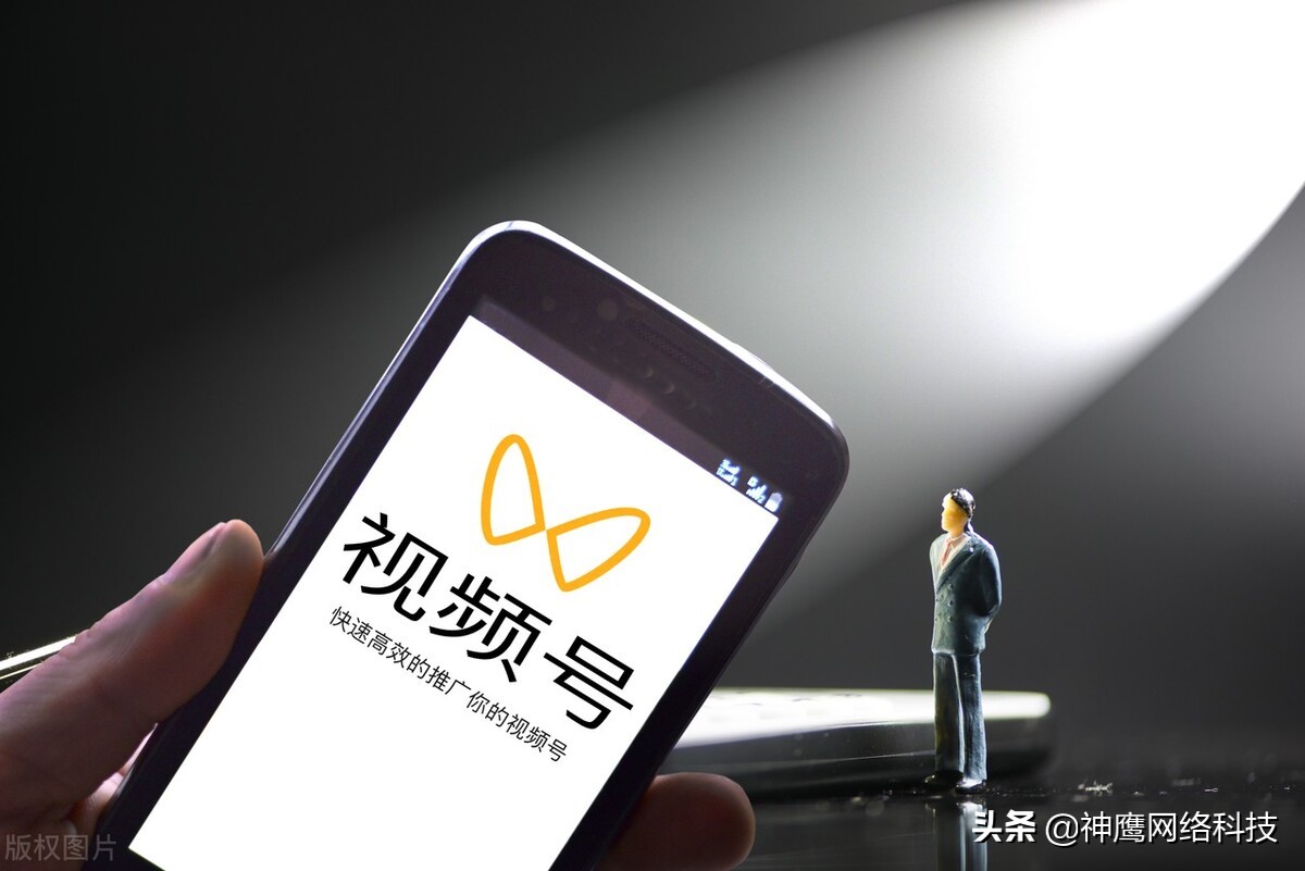 新号视频引流多需要加播吗,视频号引流的最快方法是什么呢