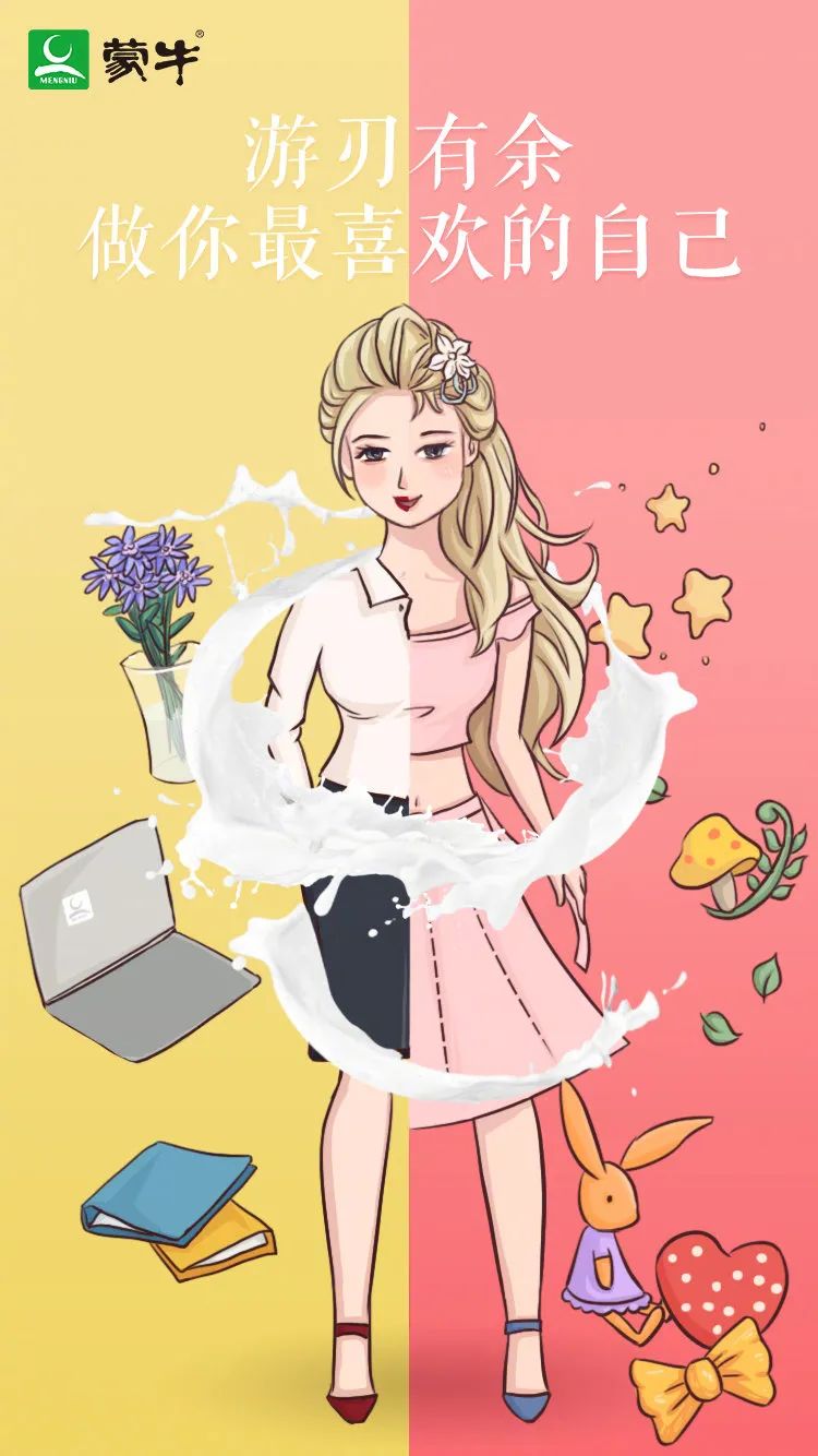 医院三八妇女节宣传海报图片,3月8号妇女节海报图片