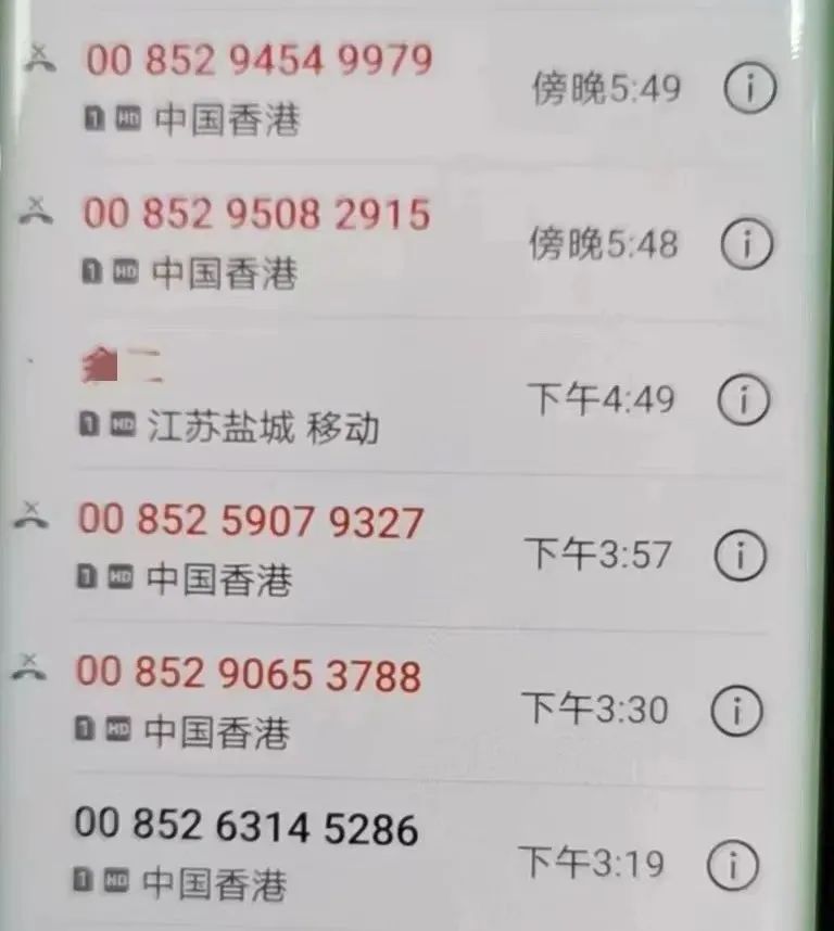 想提前回款先交担保费,想贷款先交押金