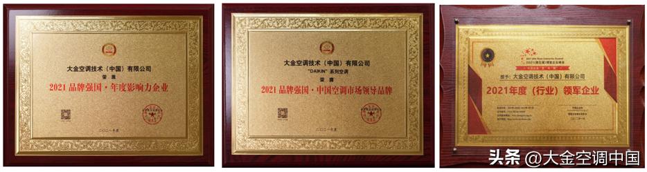 大金售后服务工作怎么样,大金售后服务标准