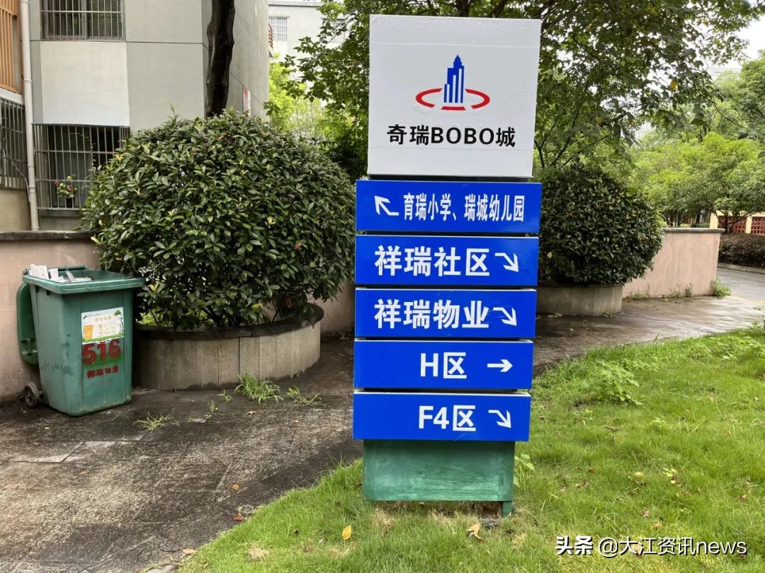 换了物业后这个小区焕然一新,换了物业的小区后来怎么样了