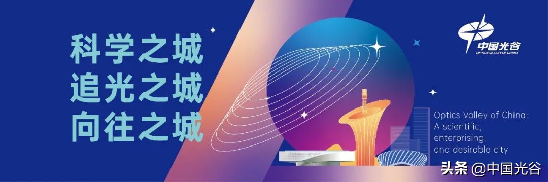 认识800种鸟，为癌症病人蓄长发，长大想当乔布斯……新时代的光谷少年，未来可期！