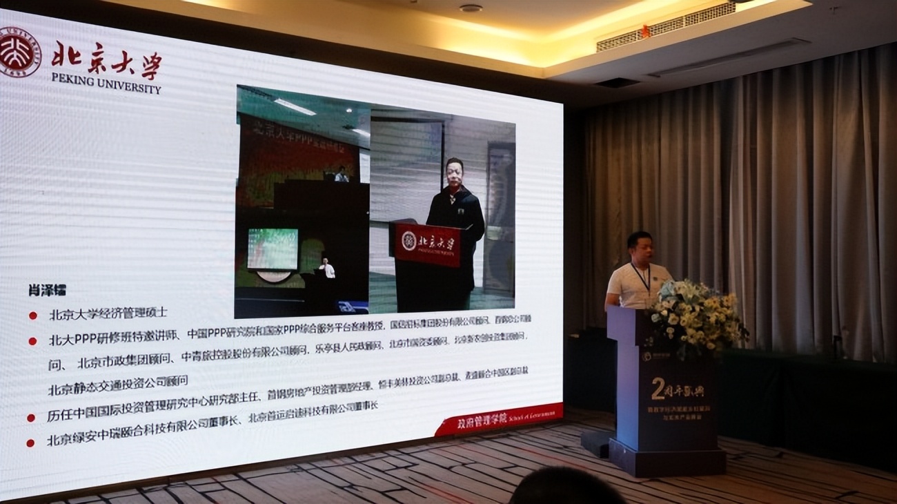 重庆乡村振兴年会,重庆乡村振兴产业发展峰会