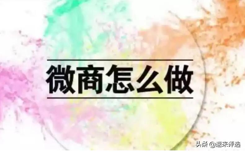 微商48种推广技巧图,一分钟学会微商朋友圈运营技巧