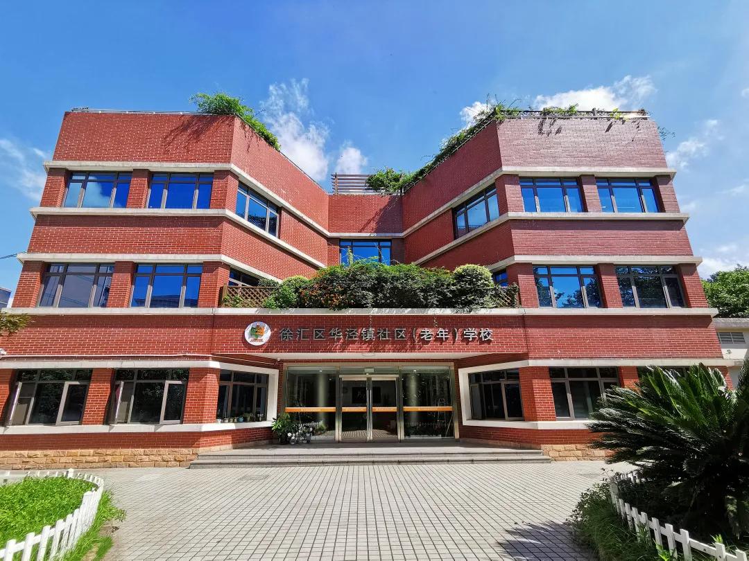 这家社区学校究竟好在哪里？