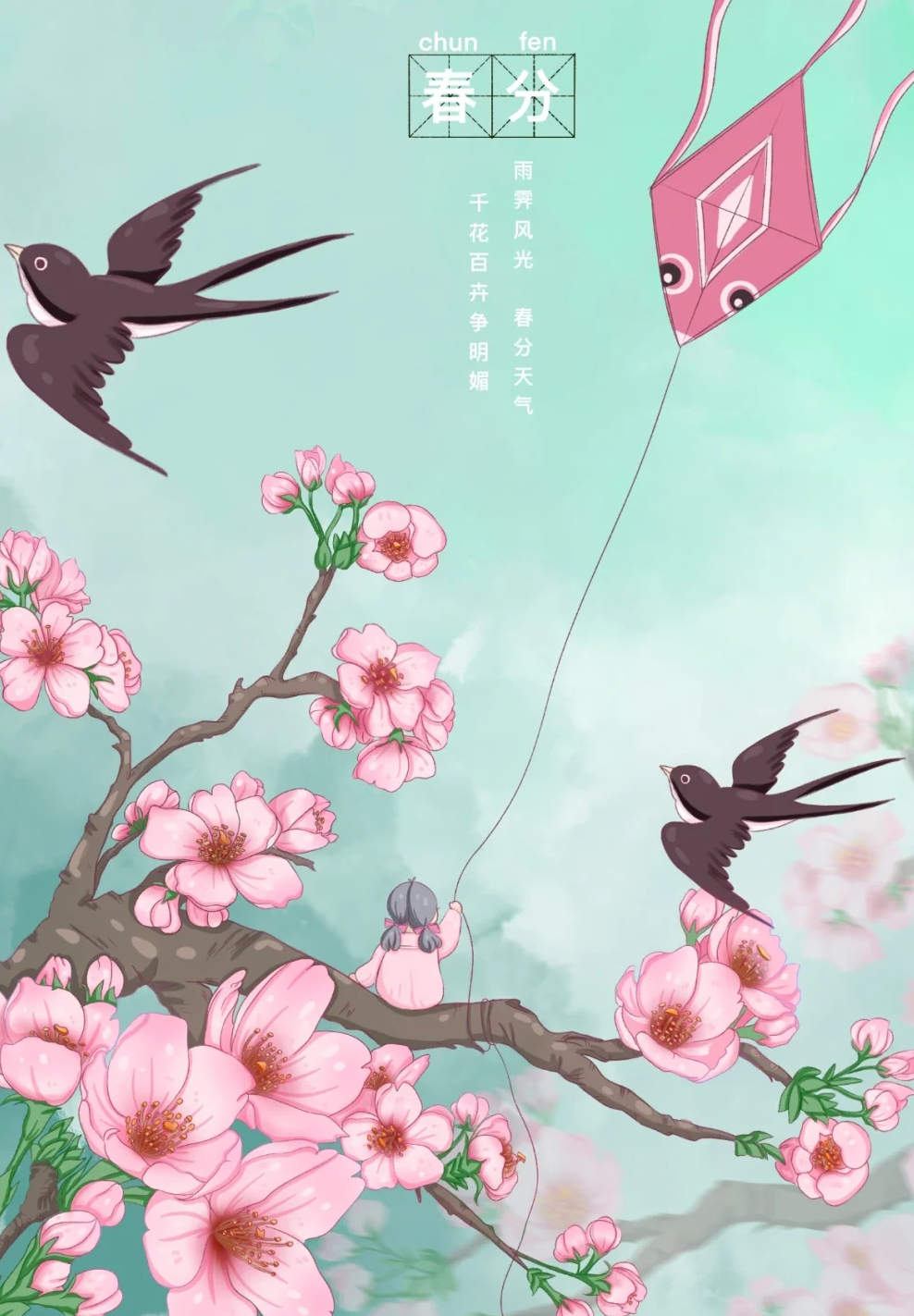 插画希望能治愈你的不开心,插画治愈心理