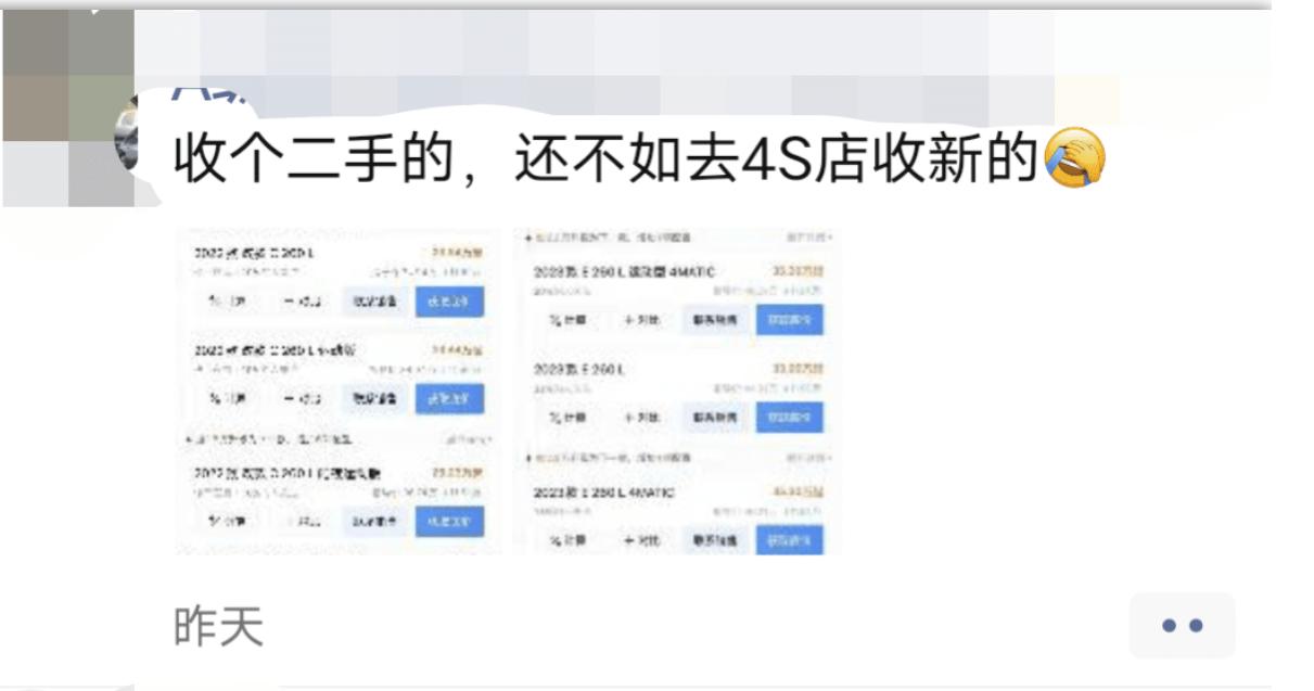 100多台二手车降价处理,新车降价最新消息二手车