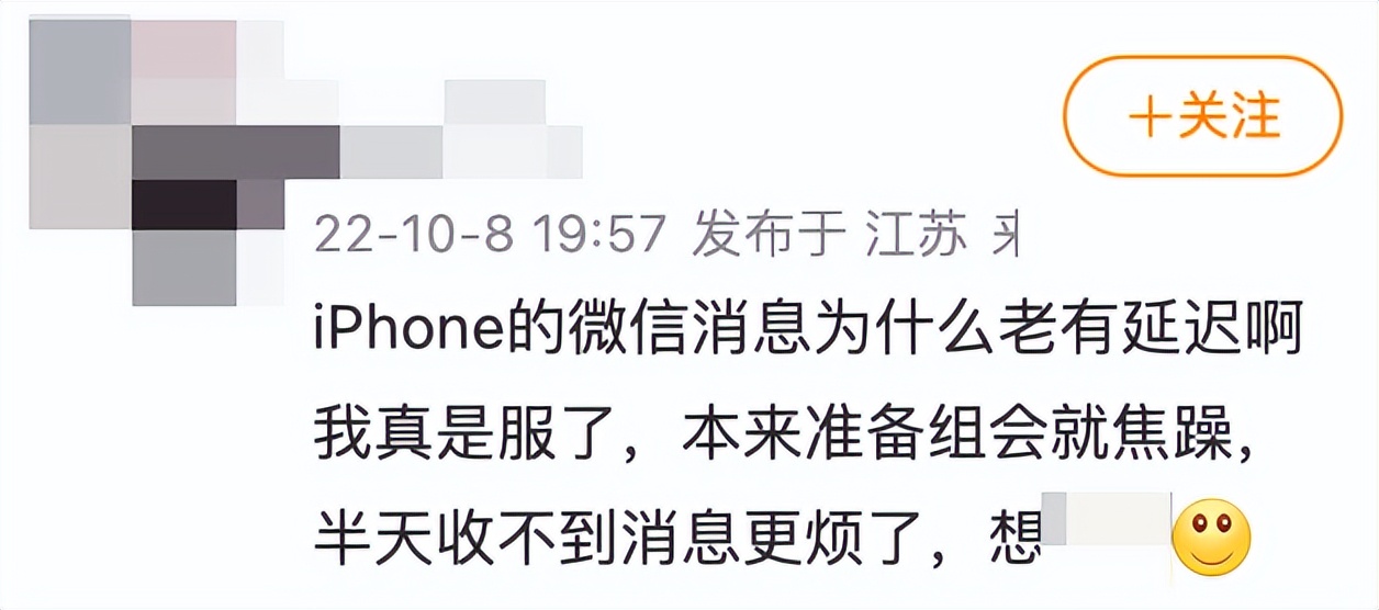 微信更新解决iphone消息延迟,iphone13promax微信延迟