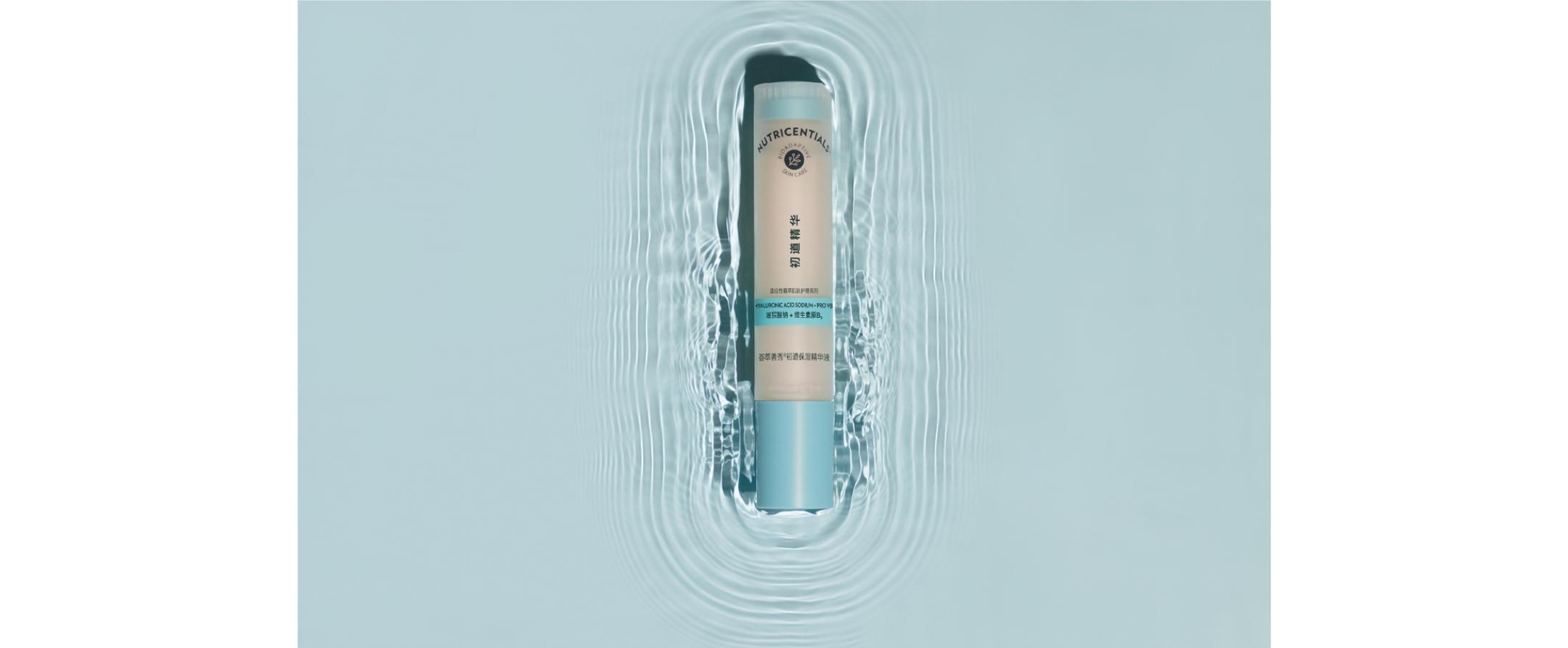 如新荟萃善秀套装,如新荟萃系列精华小样