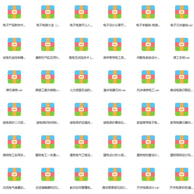 最全的电工手册,电工分享干货满满