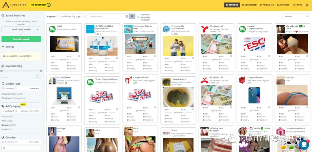 鍥藉唴骞垮憡鎶曟斁spy杞欢,骞垮憡闂磋皪宸ュ叿app